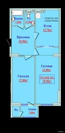 2-комнатная