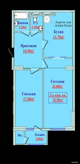 2-комнатная