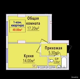 1-комнатная