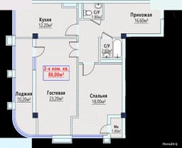 2-комнатная