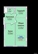 1-хонагӣ