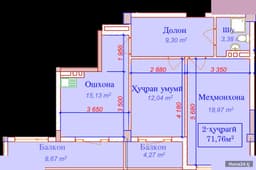 2-комнатная