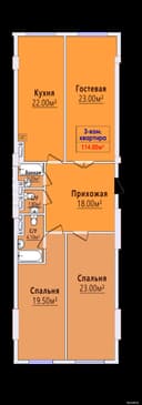 3-хонагӣ