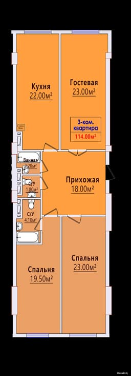 3-комнатная