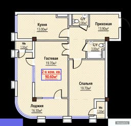 2-комнатная