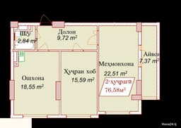 2-комнатная