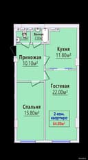 2-хонагӣ