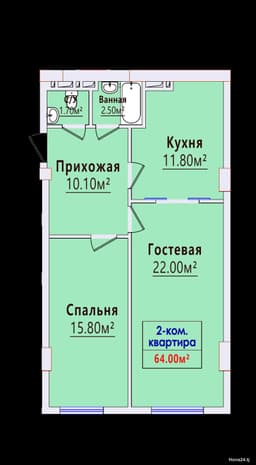 2-комнатная