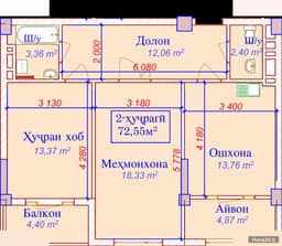 2-комнатная