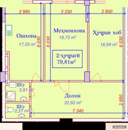 2-комнатная