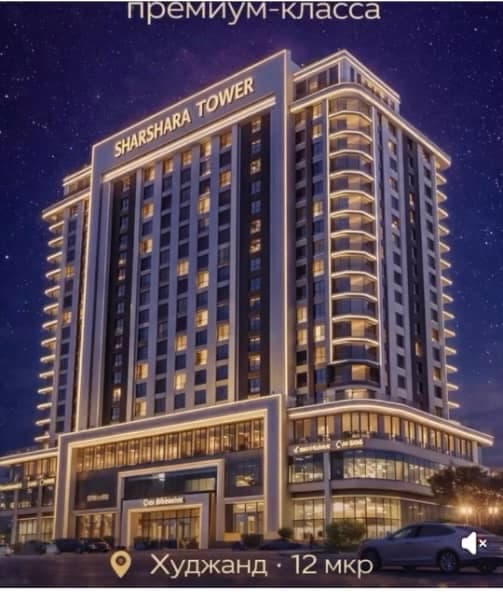 2-комн. квартира, 12-й мкр, 89 м²