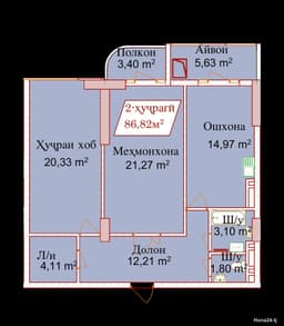 2-комнатная